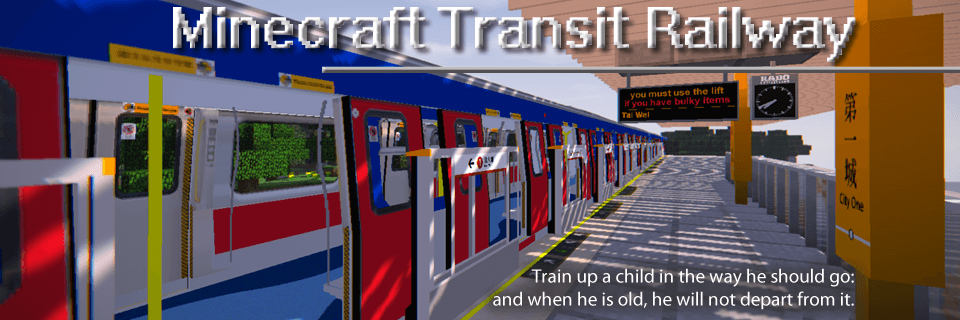 Minecraft Transit Railway скриншот 1