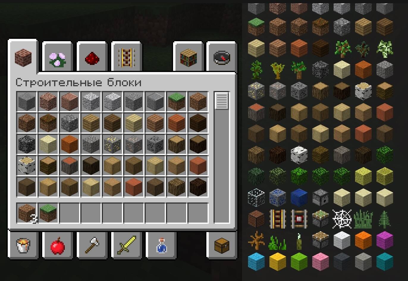 Almost Enough Items screenshot 2