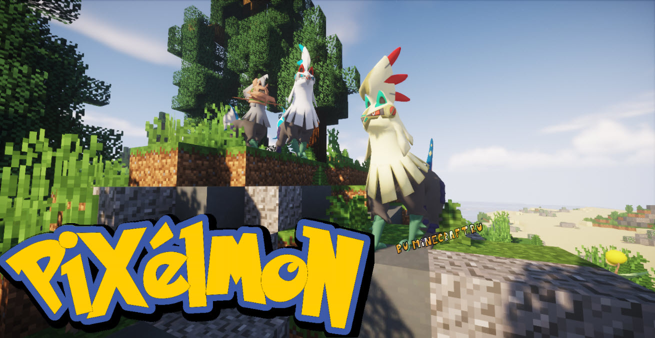 Hướng dẫn chơi Pixelmon Mod trong Minecraft PE