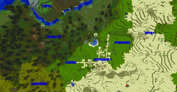 Две деревни на пересечении биомов screenshot 1