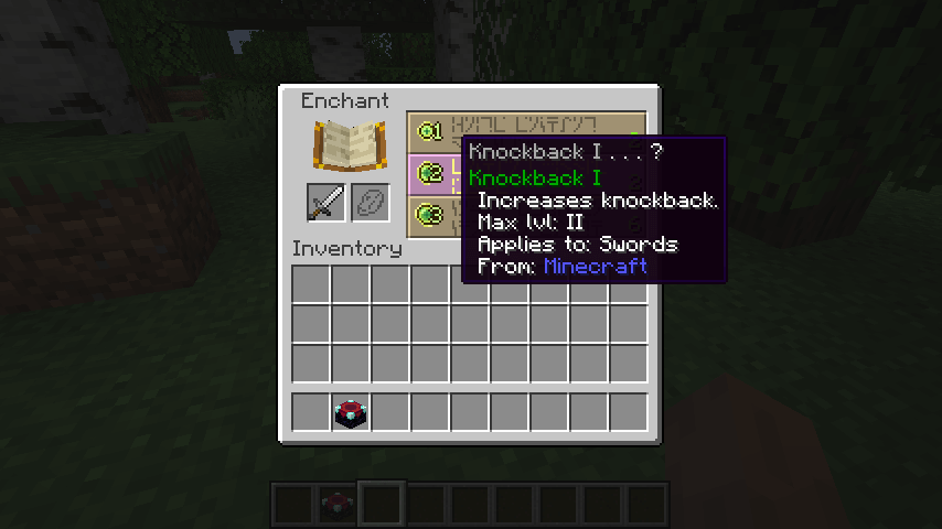 Enchanted ToolTips screenshot 2