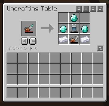 Simple Uncrafting Table screenshot 3