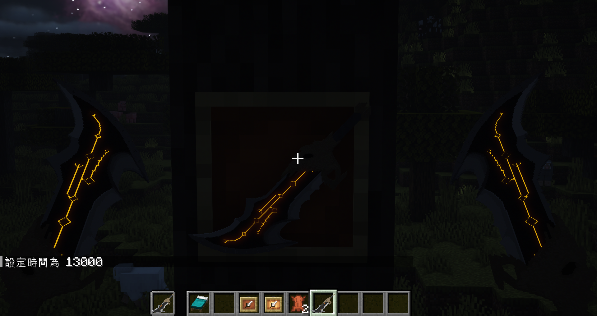 God Sword v1.17 (Bedrock Addon) Minecraft Mod