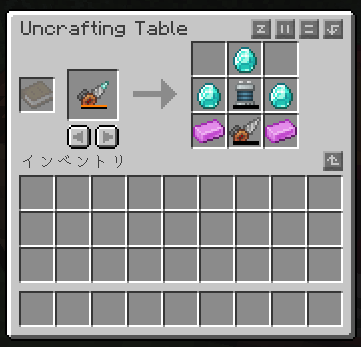 Simple Uncrafting Table screenshot 2
