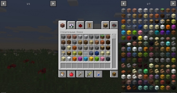 Just Enough Items screenshot 3