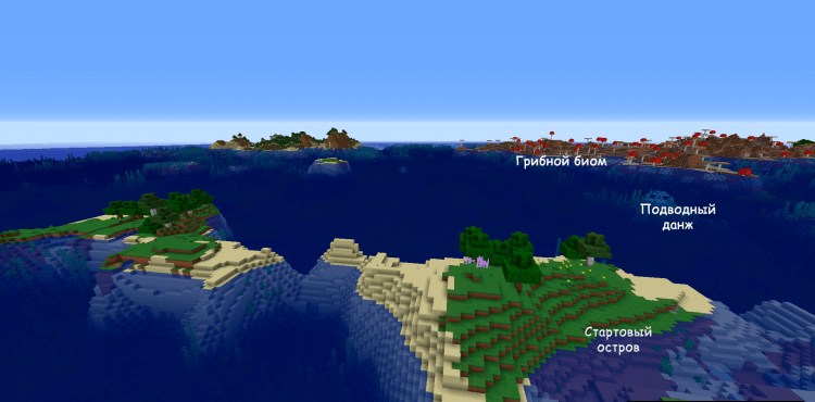 Ряд островов рядом с грибным островом screenshot 1