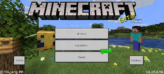 minecraft pocket edition screenshot 2