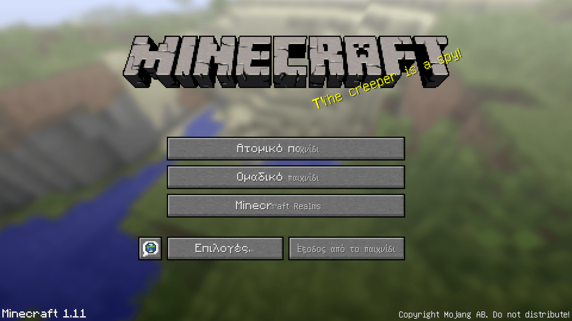 Minecraft Font скриншот 4