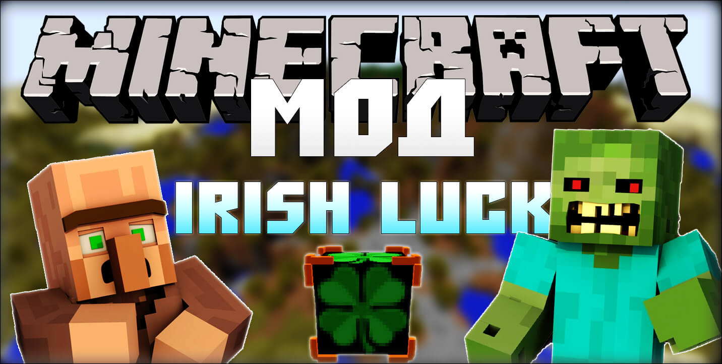 Irish Luck скриншот 1