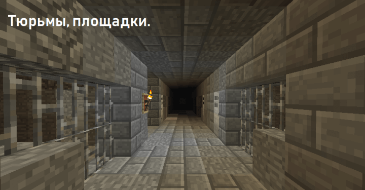 Карта Тайна Старого Подземелья 2 скриншот 2