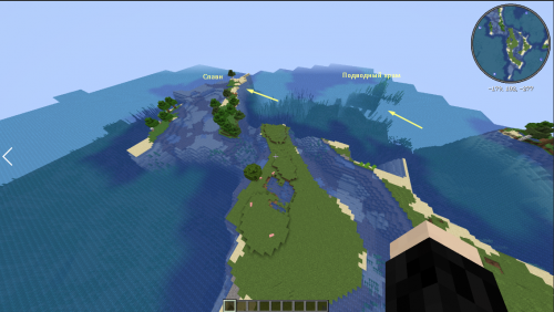 Деревня посреди островов screenshot 1