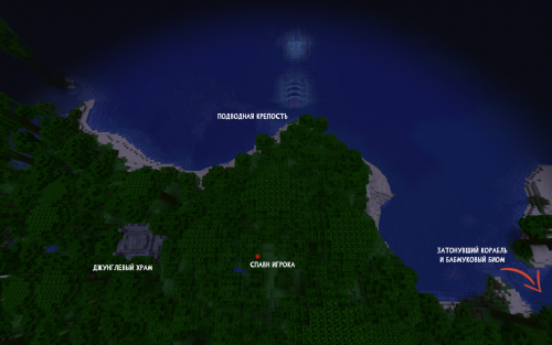Подводная крепость рядом с биомом джунглей screenshot 1