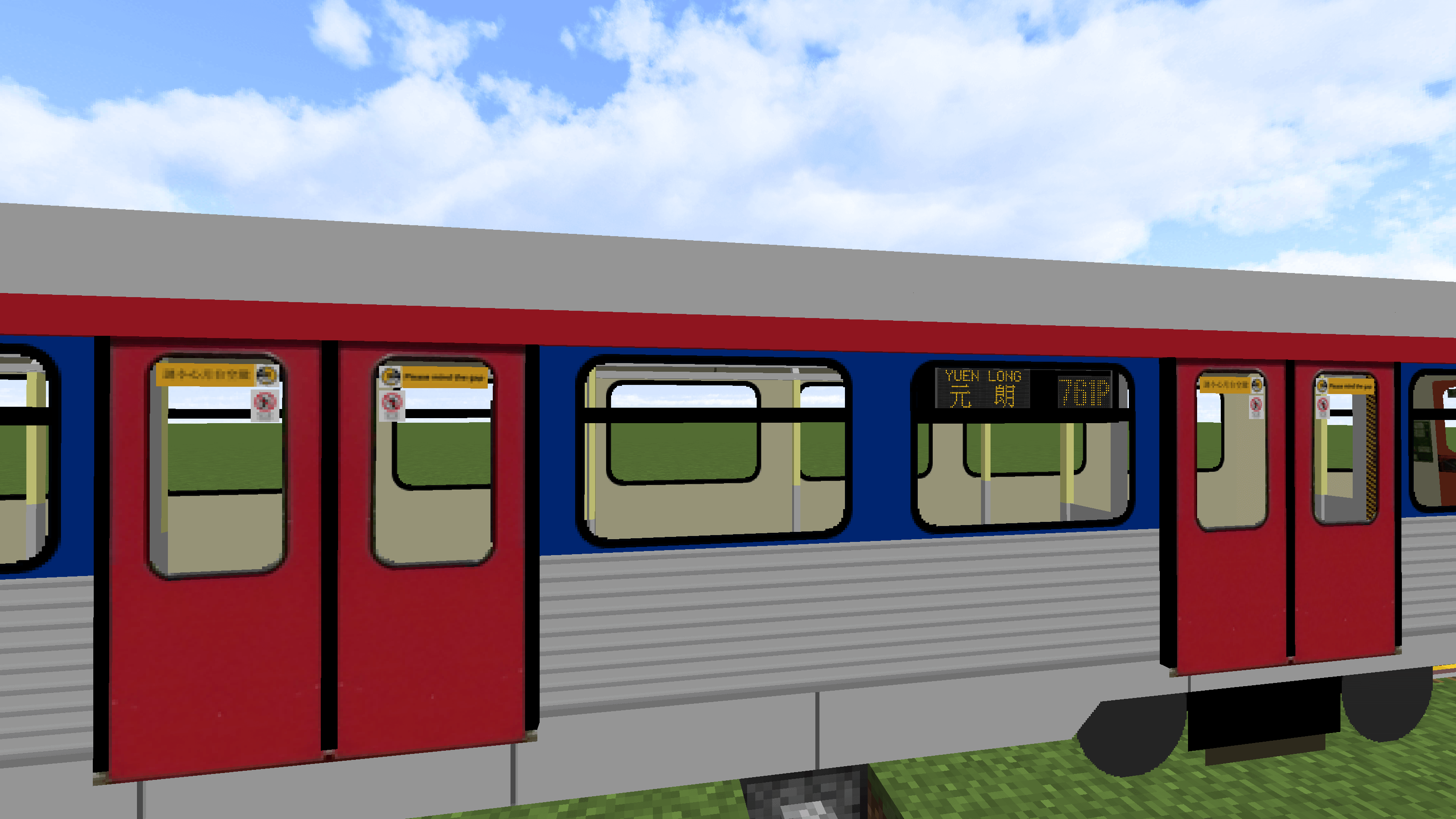 Minecraft Transit Railway скриншот 3