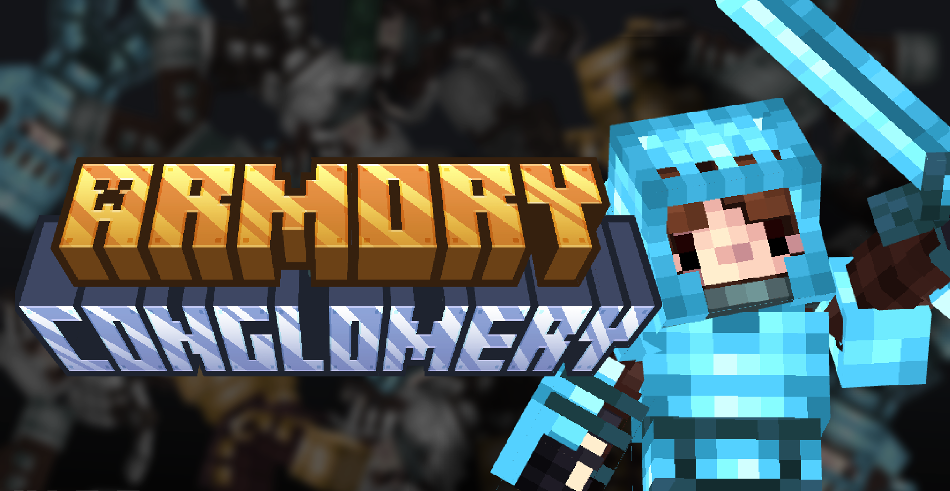 Armory Conglomery screenshot 1
