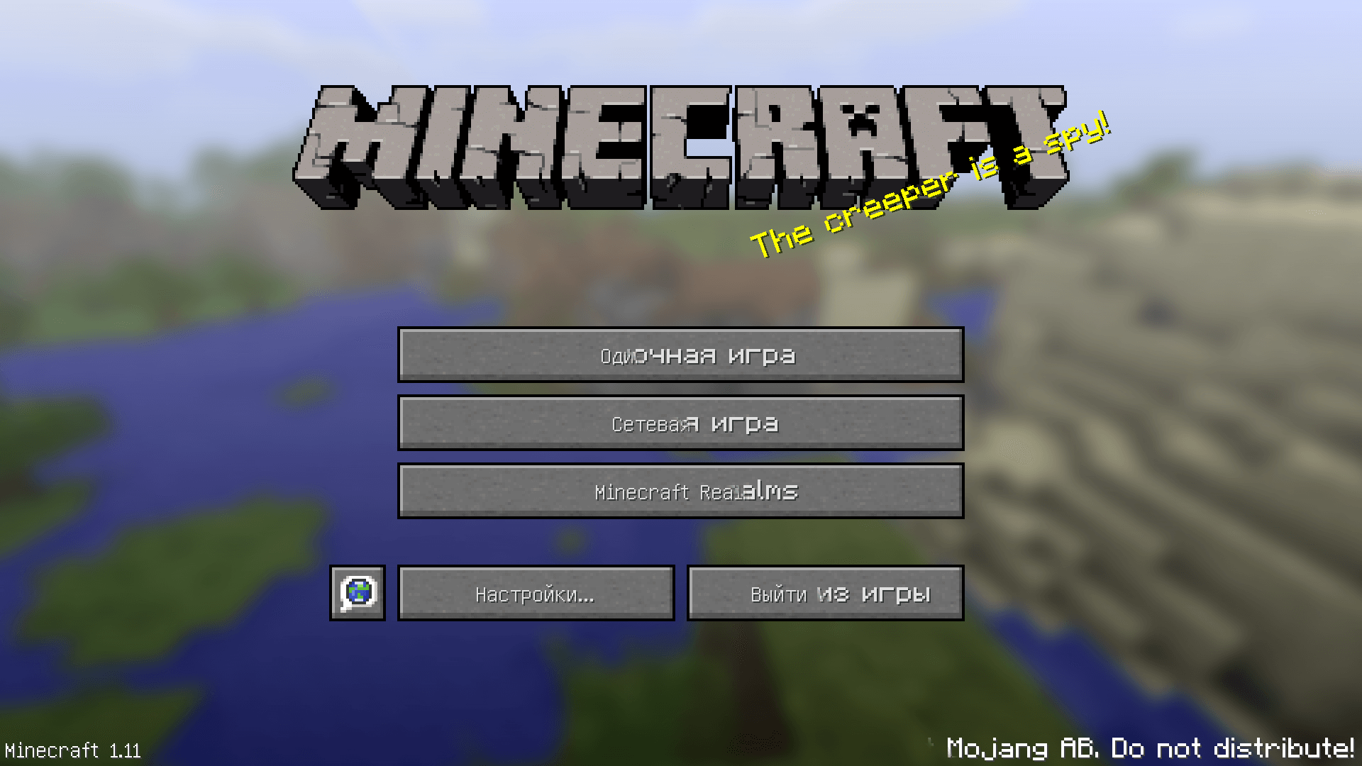 Minecraft Font скриншот 2