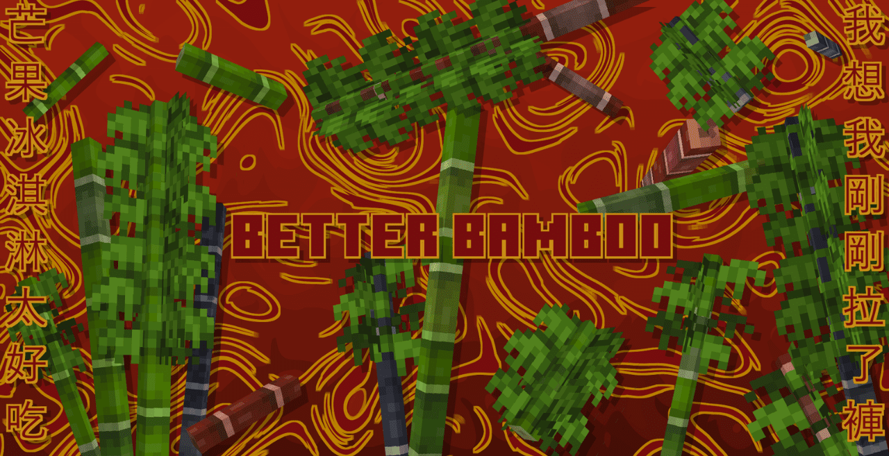 Better Bamboo screenshot 1