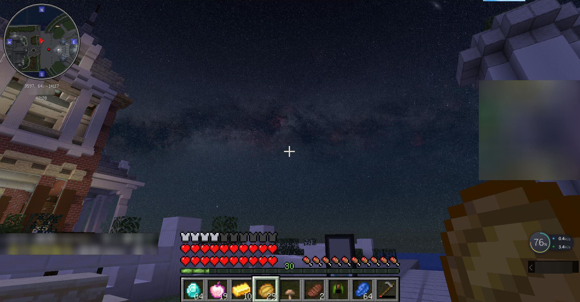 Scientific Sky Simulator screenshot 2