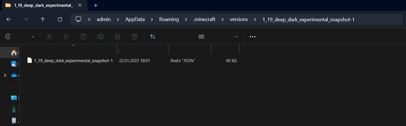 Example json snapshot config