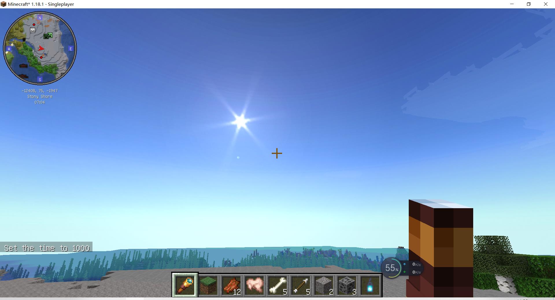 Scientific Sky Simulator screenshot 3