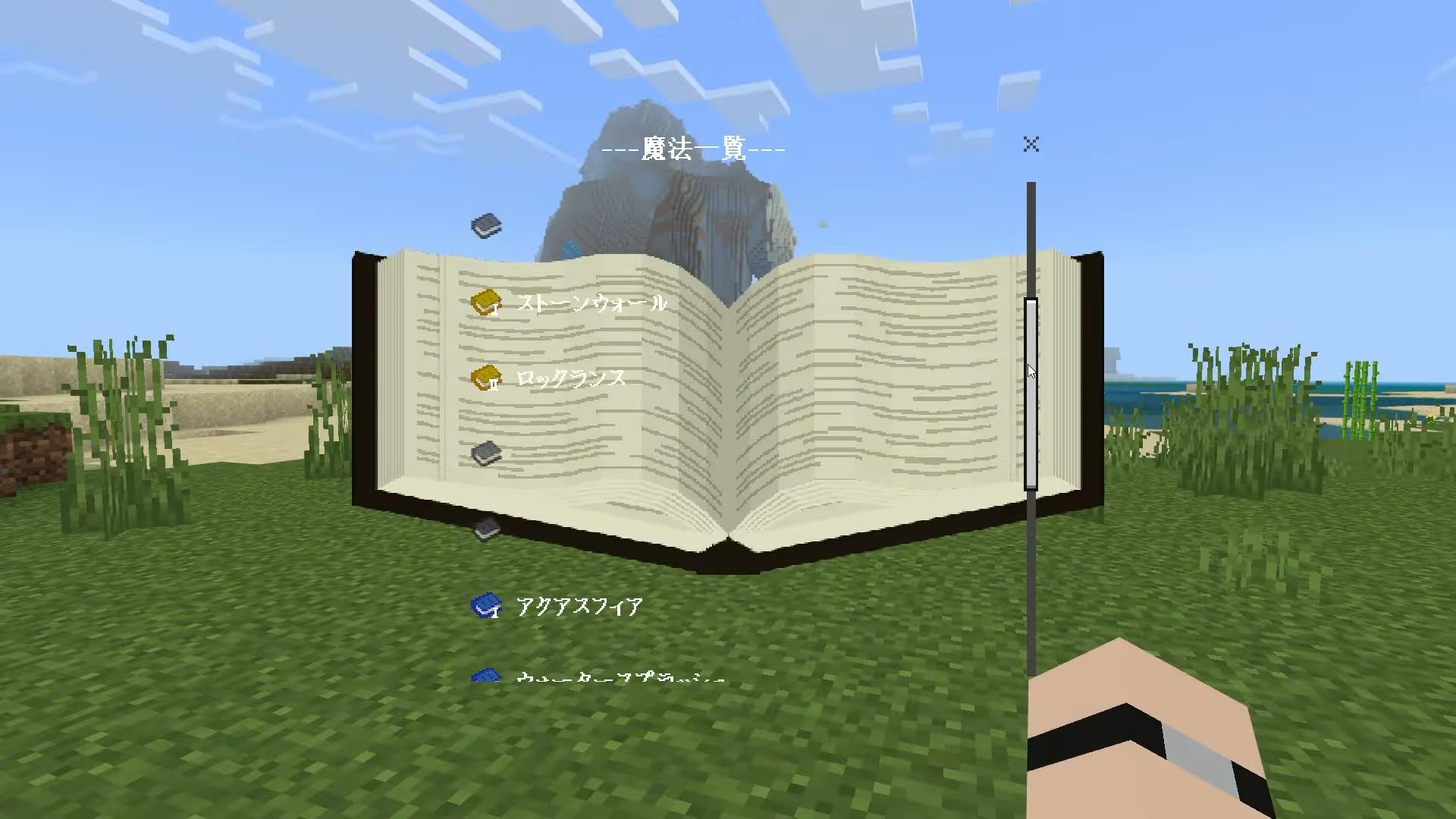 MagicCraft screenshot 2