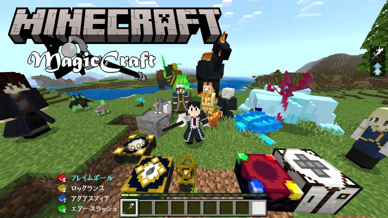 MagicCraft для Minecraft Pocket Edition 1.20