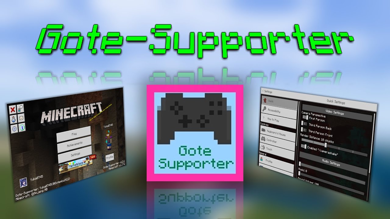 Gote-Supporter screenshot 1