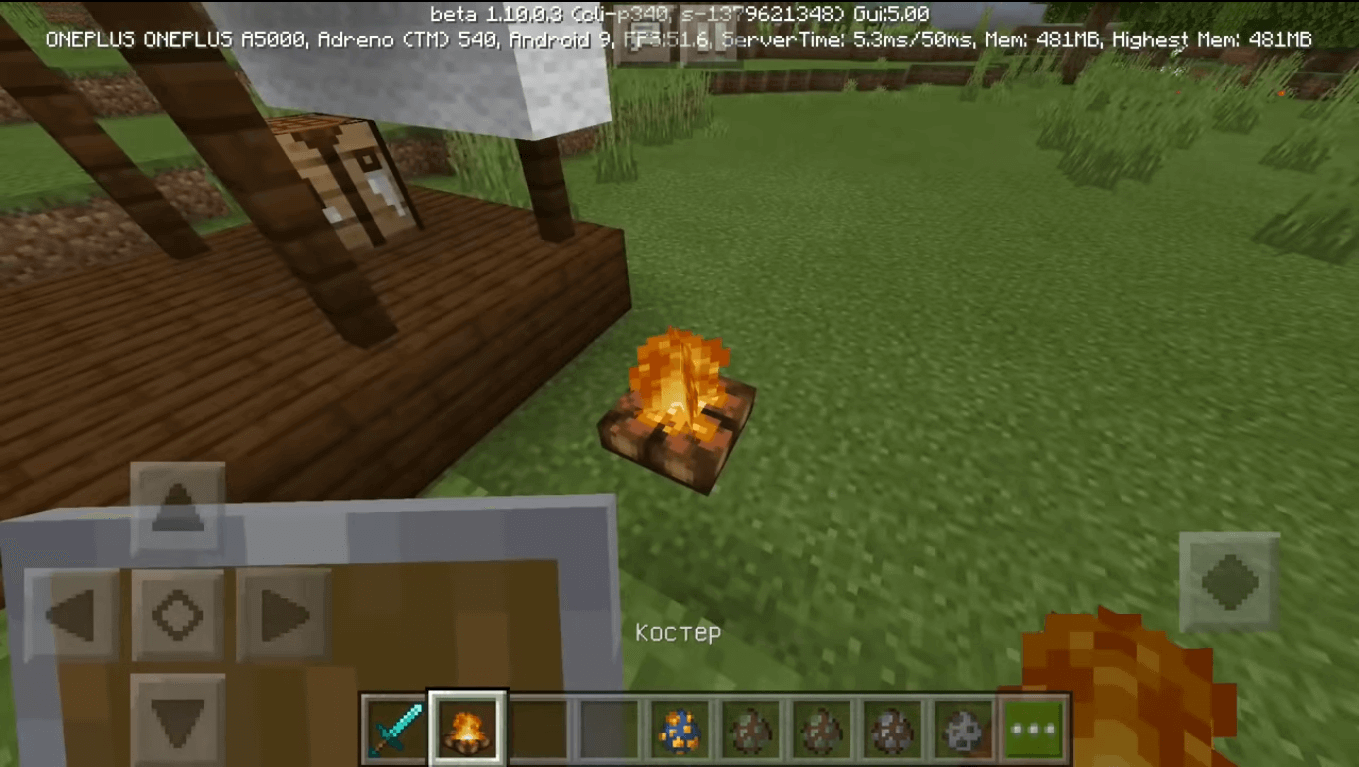 Screenshot from  Minecraft PE 1.10 - 6