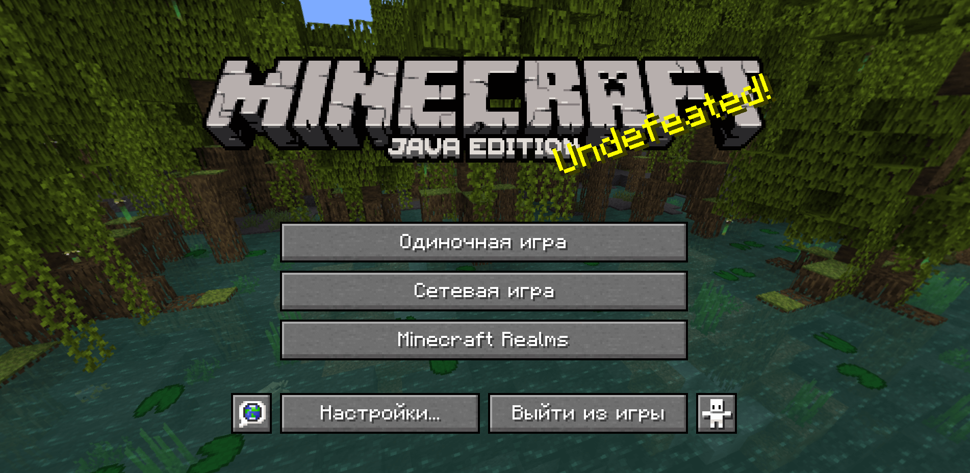 minecraft 1.19 Screenshot logo