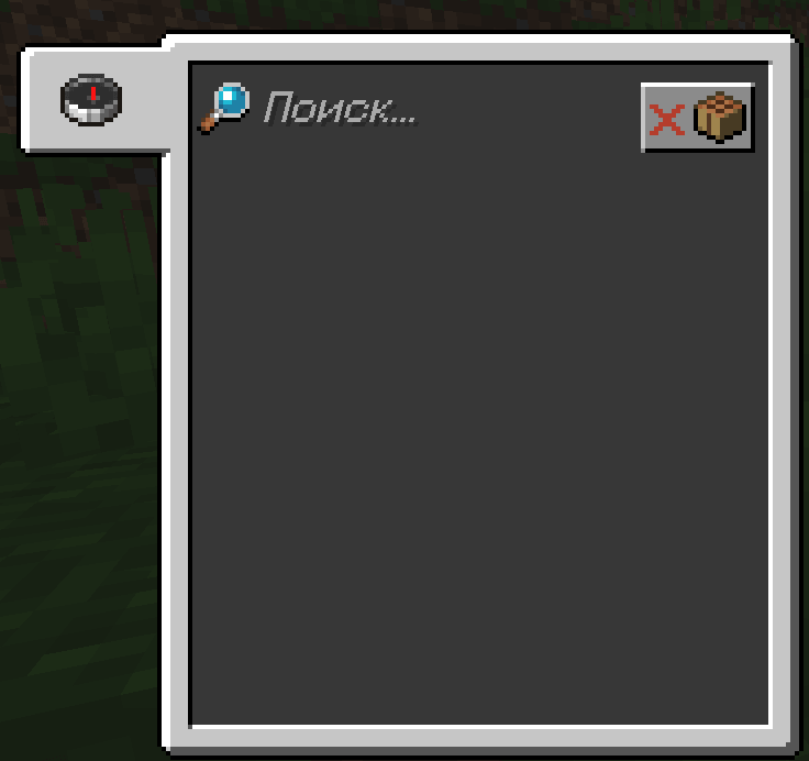 Minecraft 1.19.3 Screenshot 4