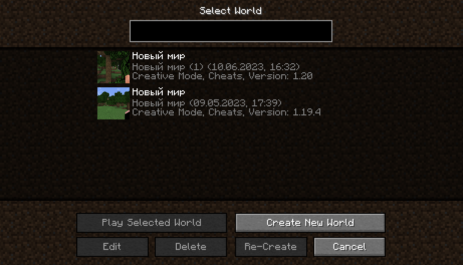 Minecraft 1.20.1 Creating a New World