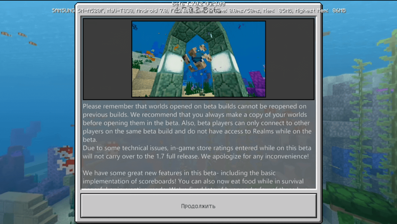 Screenshot from Minecraft PE 1.7 - 1