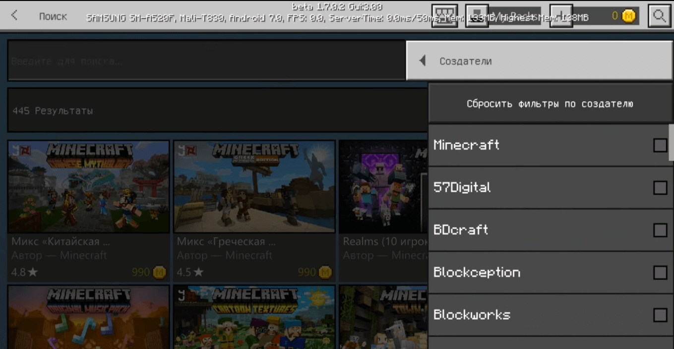 Screenshot from Minecraft PE 1.7 - 3