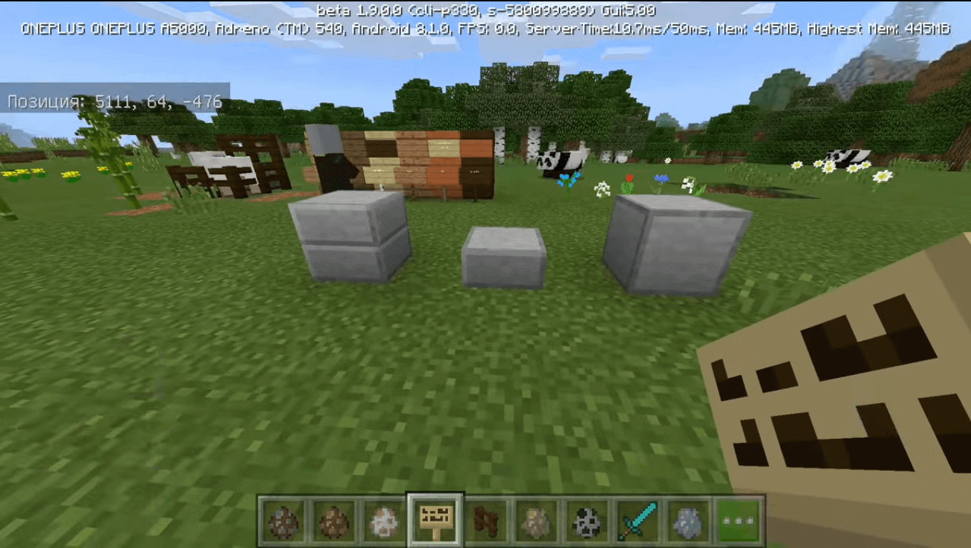 Screenshot from Minecraft PE 1.9 - 3