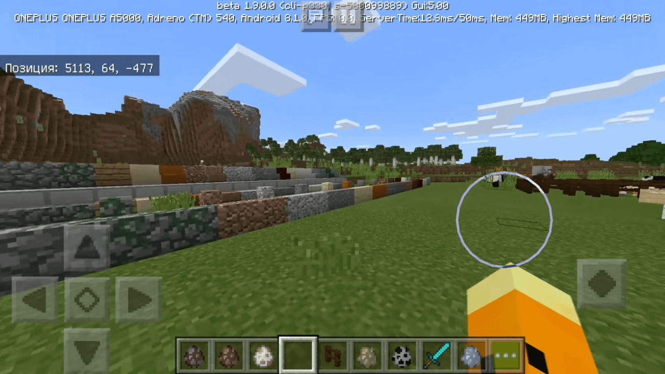 Screenshot from Minecraft PE 1.9 - 4