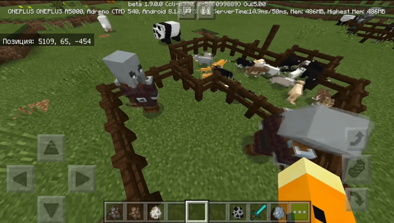 Screenshot from Minecraft PE 1.9 - 6