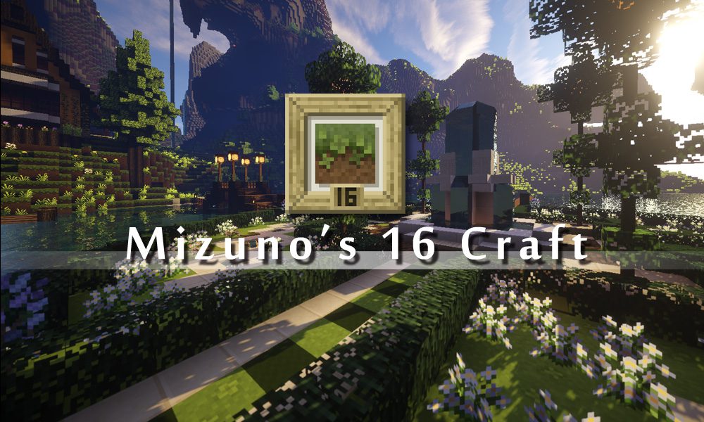 Mizuno’s 16 Craft screenshot 1