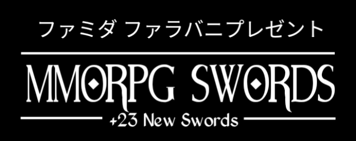 MMORPG SWORDS for Minecraft Pocket Edition 1.15