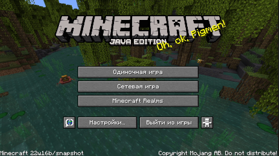 minecraft 1.19 snapshot Screenshot 1