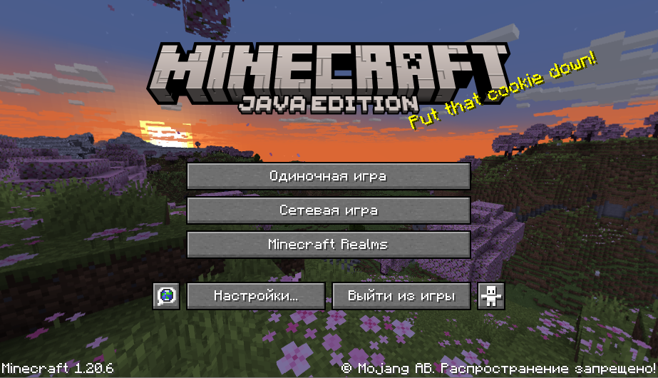 скриншот 1 Minecraft 1.20.6