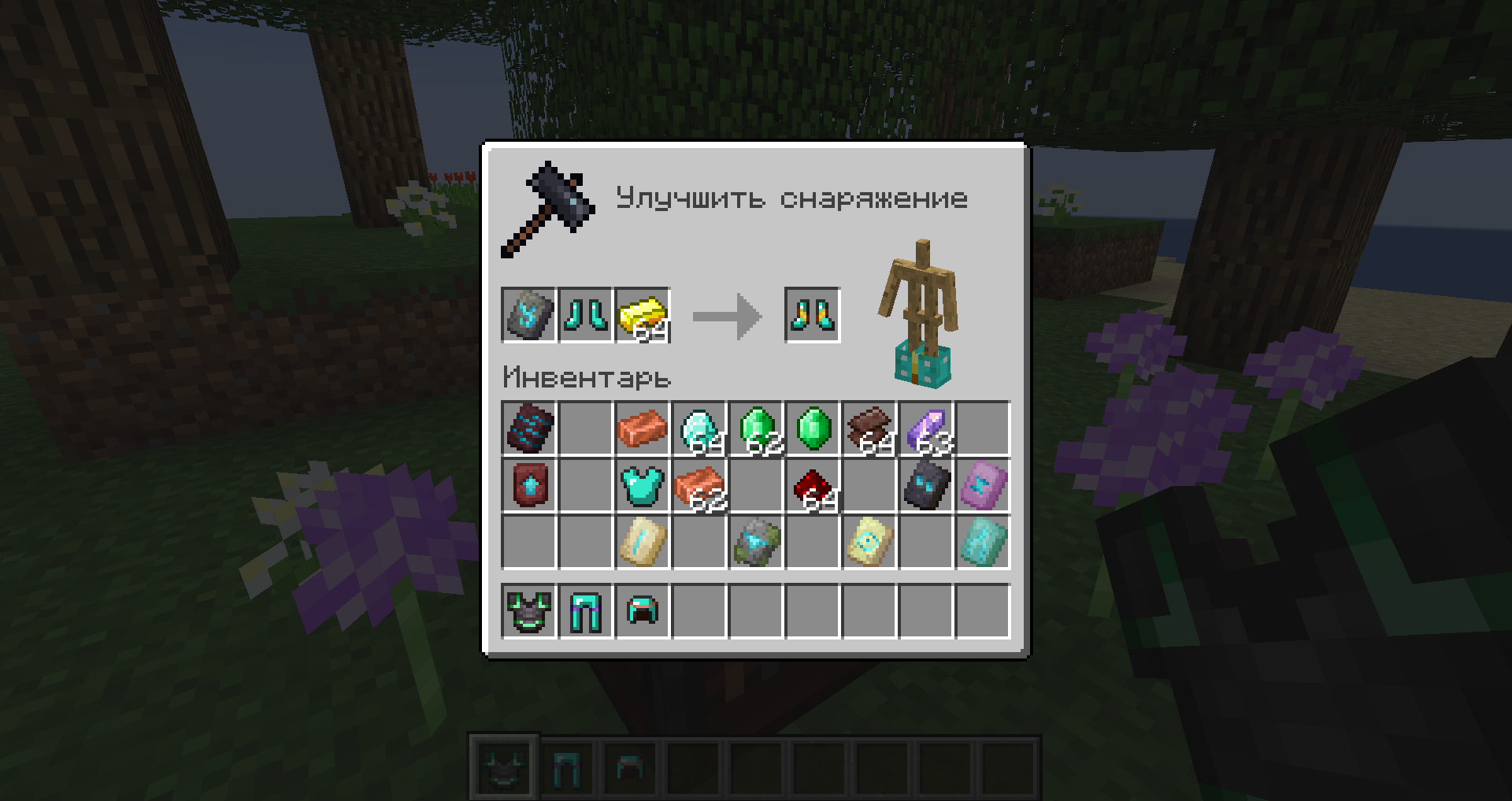 minecraft 1.19.4 screenshot 10