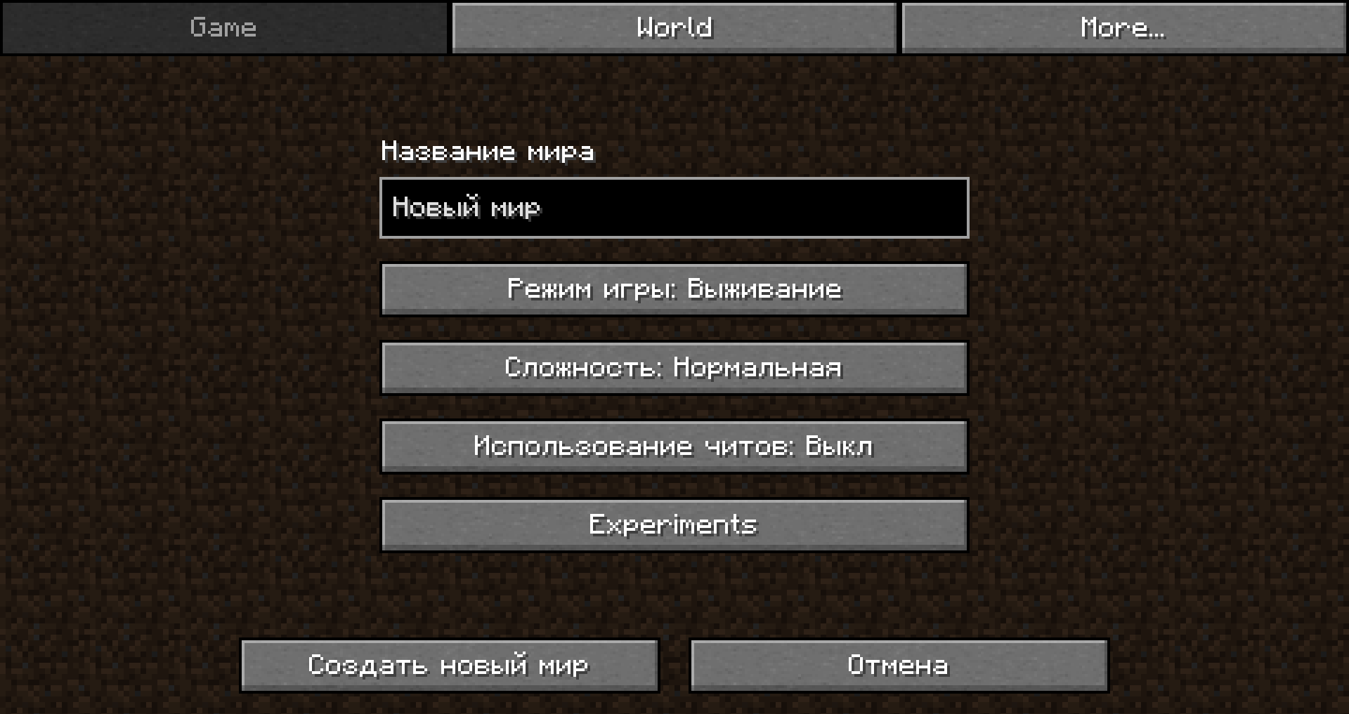 minecraft 1.19.4 screenshot 4