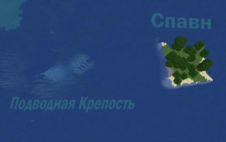 Подводная крепость и остров screenshot 1