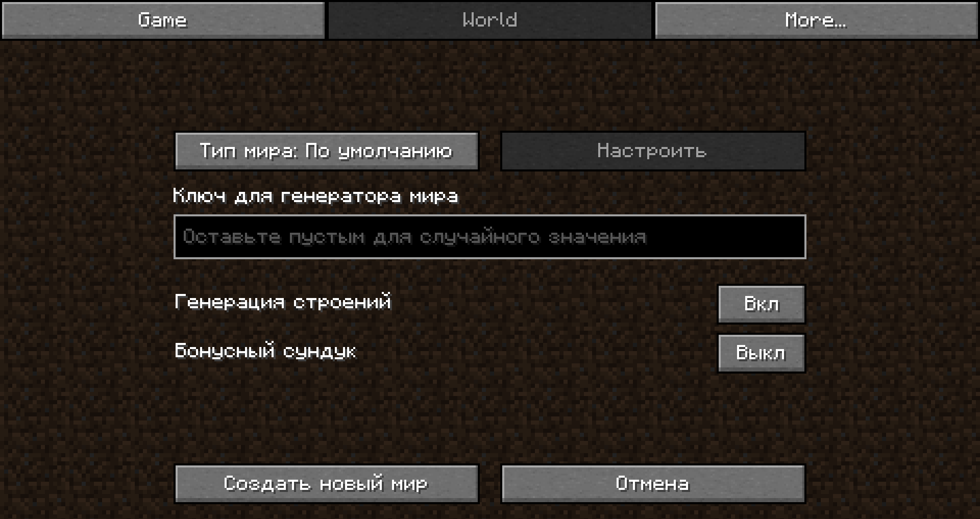 minecraft 1.19.4 screenshot 5