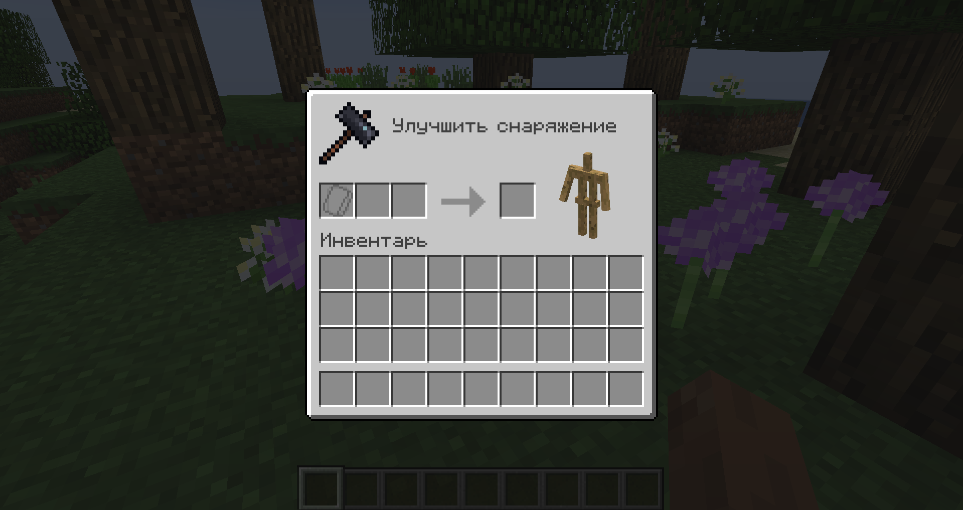 minecraft 1.19.4 screenshot 7