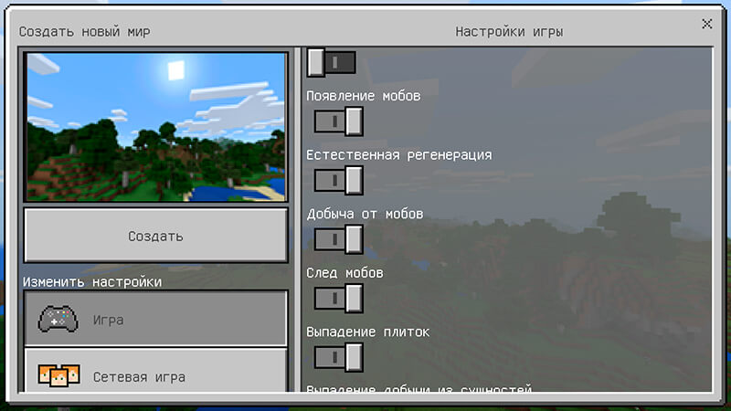 Additional Settings for World Generation