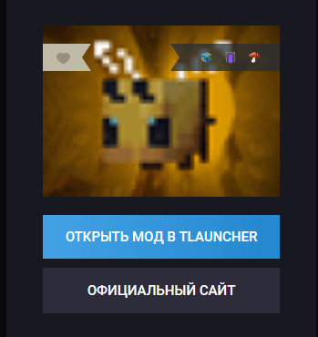 mods for minecraft tlauncher