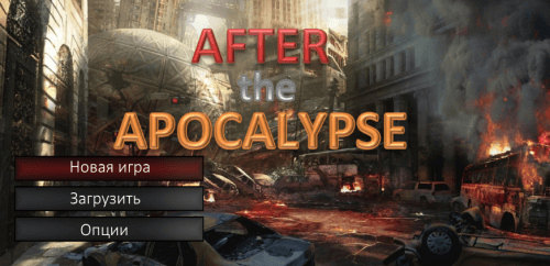 Карта After the Apocalypse скриншот 1