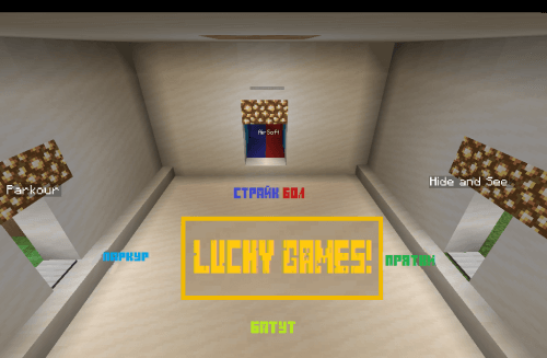 Карта LuckyGames - MiniGames скриншот 1
