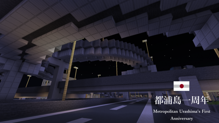 Urashima City screenshot 2
